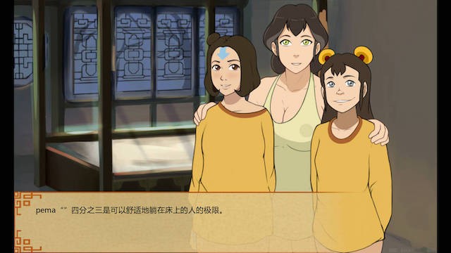 幽灵时间 2 游戏截图 3