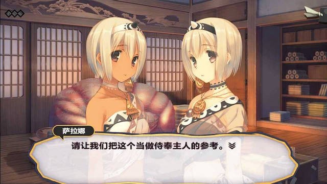 传颂之物：二人的白皇 游戏截图 2