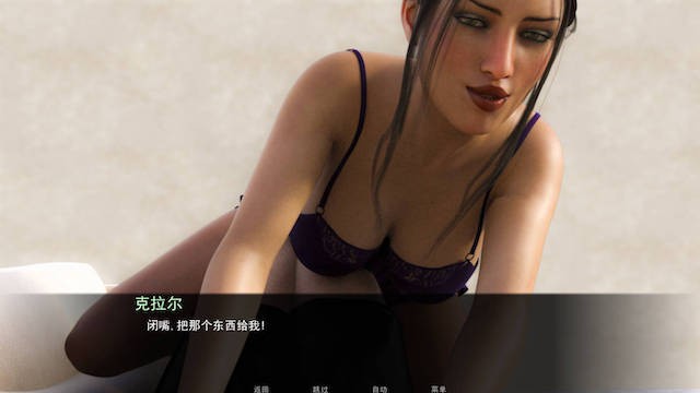与阿姨的周末0.1 游戏截图 1
